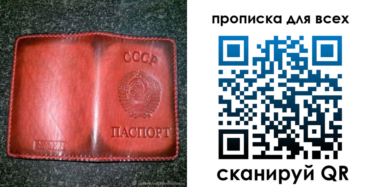 прописка поиск в Юрюзани