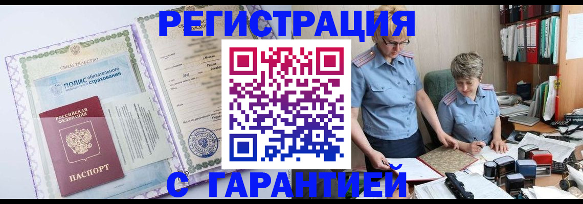 найти адрес прописки в Юрюзани