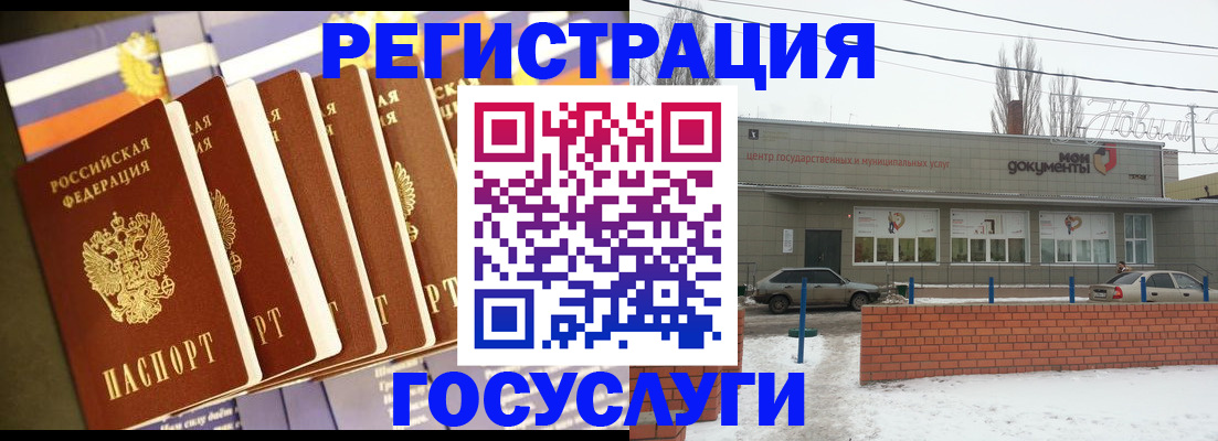 прописка гарантия в Юрюзани